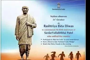 Rashtriya Ekta Diwas