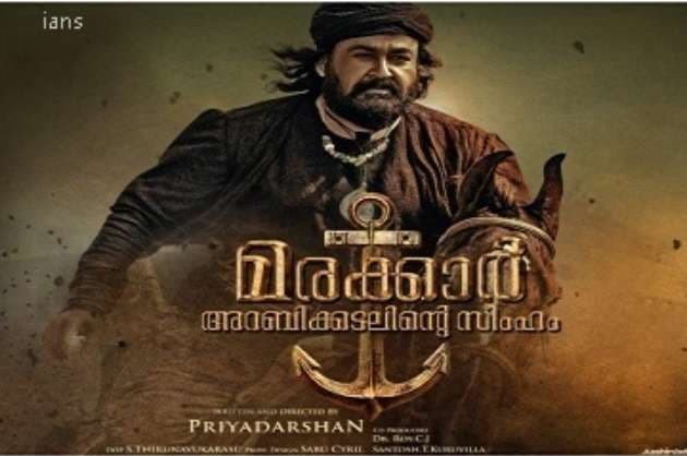 Award winning Mohanlal movie set for OTT release after talks with theatres fail