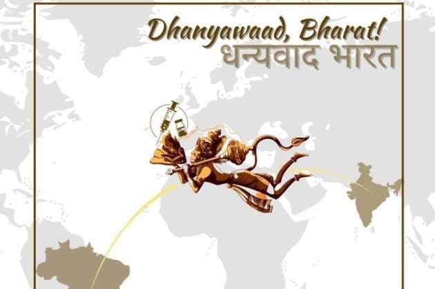 Bolsonaro says  Dhanyavaad  to Modi for vaccine exports
