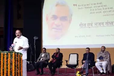 Vice President recalls hi