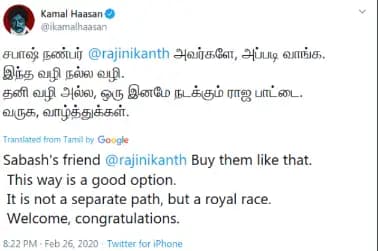 kamal and Rajini on CAA