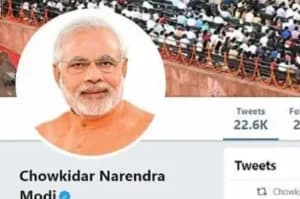 Not Just Modi  I am  Chow