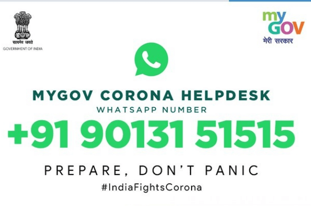Health Ministry helpline