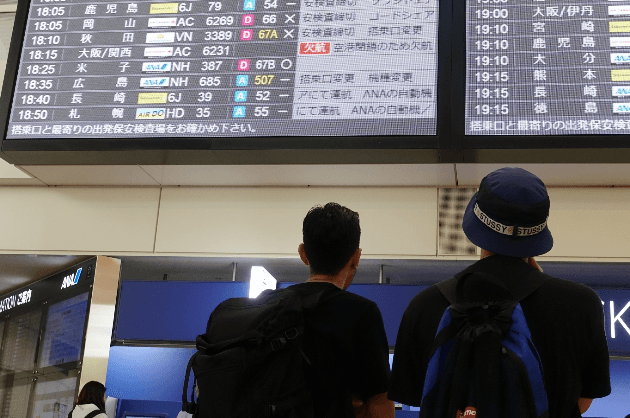 Japan to ban entry to peo