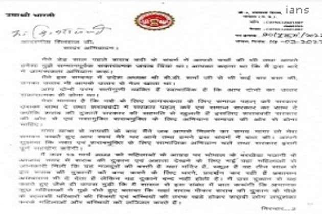 Uma Bharti reminds Chouhan of his anti liquor campaign promise
