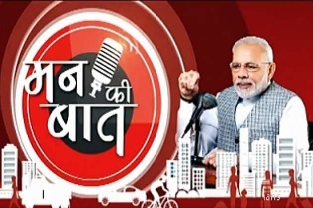 Our startups are creating wealth and value  Modi in  Mann Ki Baat