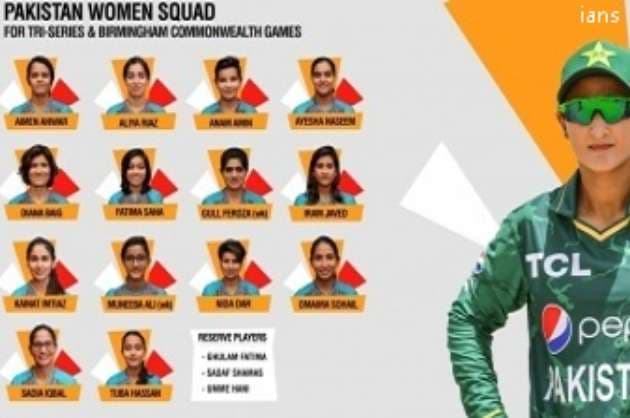 Pakistan announce cricket squad for Commonwealth Games