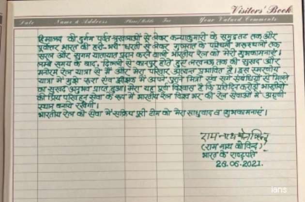 President Kovind s words are encouraging for railway family  Goyal