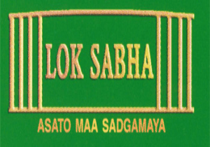 16th Lok Sabha's first session June 4-11