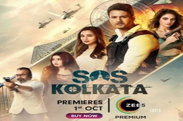 Nusrat Jahan  Yash Dasgupta s film  SOS Kolkata  out on Oct 1
