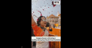 Ayodhya Ram Mandir Inauguration: Kangana Ranaut Chant Jai Shree Ram, Ram Idol
