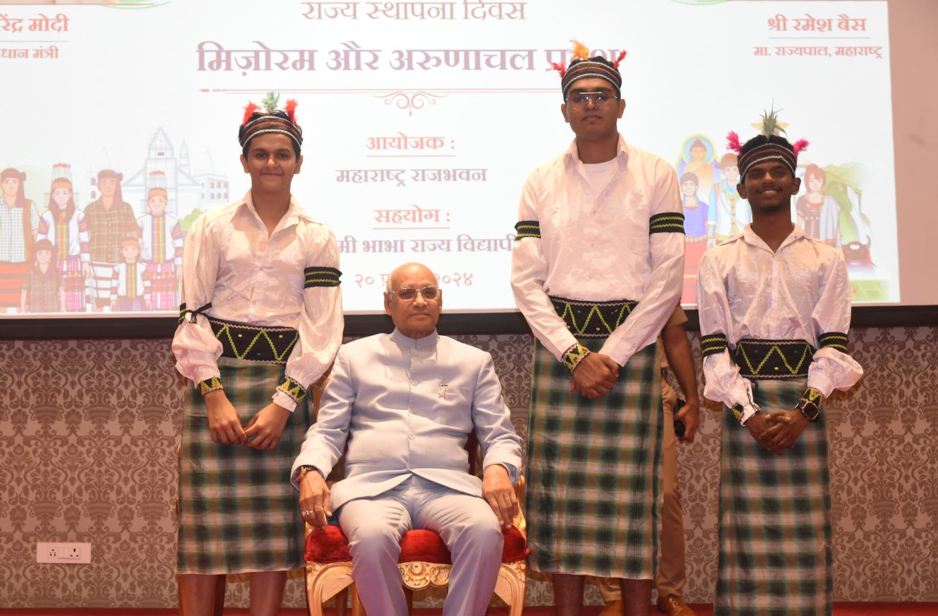 Foundation Day of Arunachal Pradesh and Mizoram celebrated in Maharashtra Raj Bhavan