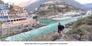 Images on Rivers’ Surfaces Captured through a Photographer’s Lens