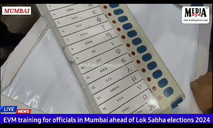 Election Commission appoints thousands of officials to ensure smooth election process in Maharashtra