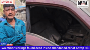 Two Missing Kids Found Dead Inside a Car in Mumbai