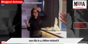 Bhojpuri Actress Akshara Singh Celebrates Her 33rd Birthday in The Clouds