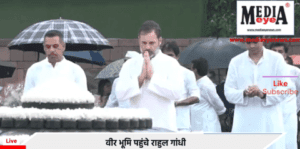 Rahul Gandhi at Veer Bhoomi Paying Tribute to Father Rajiv Gandhi on Birth Anniversary