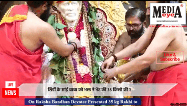 Devotee Offered 35 kg Rakhi to Sai Baba of Shirdi On Raksha Bandhan