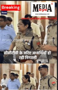 UP Police Constable Recruitment Exam Conducted Amidst Heavy Security in Noida