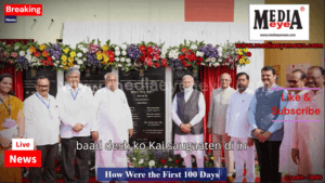 How Were the First 100 Days of the Third Term of The Modi Government?