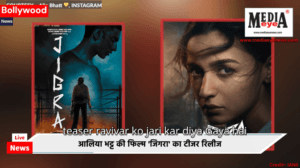 Teaser of Alia Bhatt’s Film ‘Jigra’ Released, Actress Seen in Action Mode
