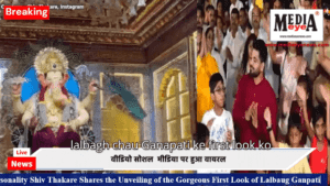 TV Personality Shiv Thakare Shares the Unveiling of the Gorgeous First Look of Lalbaug Ganpati