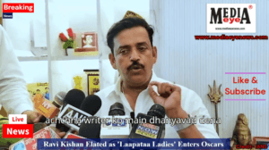 Ravi Kishan Elated as ‘Laapataa Ladies’ Enters Oscars
