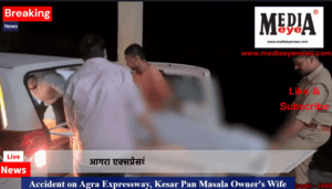 Accident on Agra Expressway, Kesar Pan Masala Owner’s Wife Dies