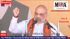 We Will Bury Terrorism So Deep That It Will Never Come Out: Union Minister Amit Shah said in Kishtwar, J&K