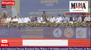 Watch How an Unknown Person Reached Dias in Bengaluru Where CM Siddaramaiah Was Present
