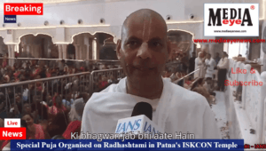 Special Puja Organised on Radhashtami in Patna’s ISKCON Temple