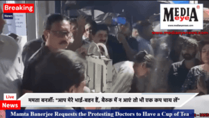 In Kolkata West Bengal CM Mamata Banerjee Requests the Protesting Doctors to Have a Cup of Tea at Her House