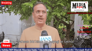 Rajya Sabha MP Dinesh Sharma Said, “An Attempt to Spread Anarchy Through Rail Jihad”