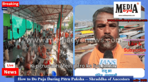 How to Do Puja During Pitra Paksha — Shraddha of Ancestors