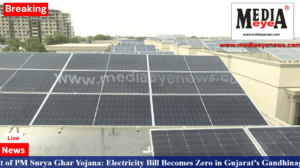 PM Surya Ghar Yojana Impact: Electricity Bill Becomes Zero in Gujarat’s Gandhinagar