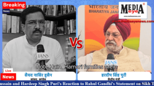 Syed Nasir Hussain and Hardeep Singh Puri’s Reaction to Rahul Gandhi’s Statement on Sikh Turban Comment