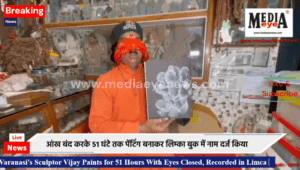 Varanasi’s Sculptor Vijay Paints for 51 Hours With Eyes Closed, Recorded in Limca Book
