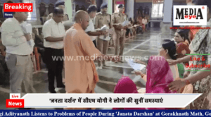 Chief Minister Yogi Adityanath Listens to Problems of People During ‘Janata Darshan’ at Gorakhnath Math, Gorakhpur