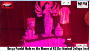 Durga Pandal Made on the Theme of RG Kar Medical College Incident in Kolkata
