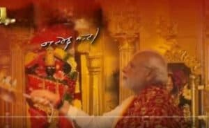 Prime Minister Narendra Modi Shares Garba Song He Wrote
