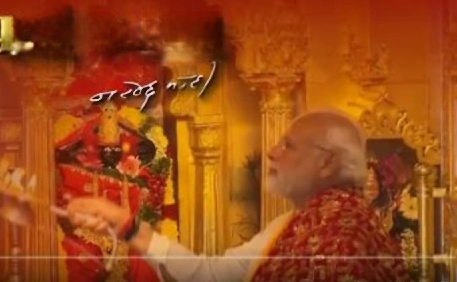 Prime Minister Narendra Modi Shares Garba Song He Wrote