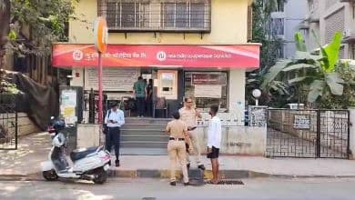 RBI Takes Control: New India Co-Operative Bank's Board Superseded Amid Crisis