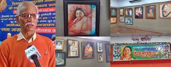 Lata Mangeshkar Painting Makes it To The Limca Book of Records