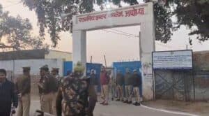 Milkipur, Ayodhya Bypoll: BJP Leading in Initial Rounds