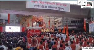 Chhatrapati Shivaji Maharaj’s Jayanti Celebrated in Maharashtra