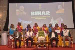 Bihar State Foundation Day Celebrated in Maharashtra Raj Bhavan