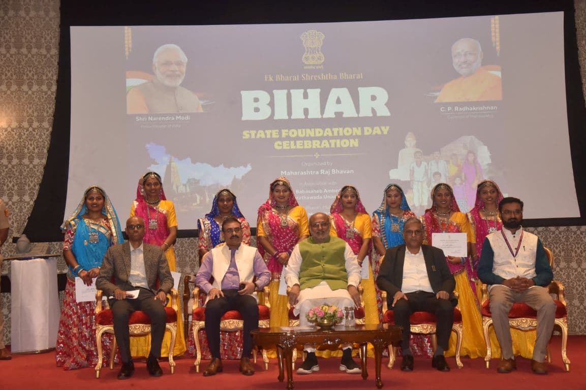 Bihar State Foundation Day Celebrated in Maharashtra Raj Bhavan