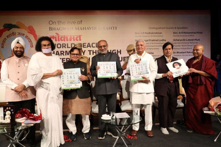 Maharashtra, Bihar Governors Participate in Seminar on World Peace and Harmony