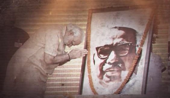 Samta Diwas: Birth Anniversary of Babu Jagjivan Ram Observed