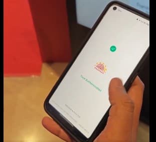 Government Launches New Aadhaar App: No Need to Carry Photocopies Anymore